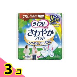 ライフリー さわやかパッド ユニチャーム 特に多い時も長時間安心用