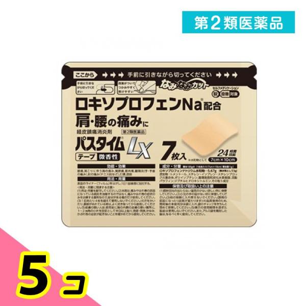 第２類医薬品パスタイムLX 7枚 湿布薬 テープ剤 痛み止め 貼り薬 腰痛 肩こり 関節痛 筋肉痛 ...