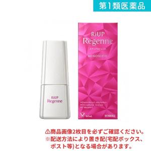 第１類医薬品 リアップリジェンヌ 60mL 女性用 発毛剤 育毛剤 ミノキシジル 市販薬 脱毛症 抜け毛予防 発毛エッセンス (1個)
