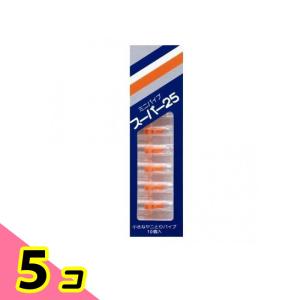 ミニパイプ スーパー25 10個入 5個セット