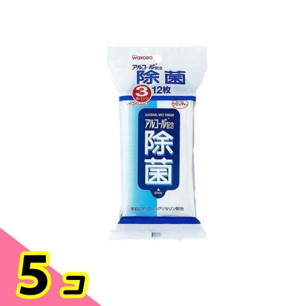 和光堂 おしぼりウエッティー アルコール配合 除菌ウエッティー 12枚 (×3個パック ポケットサイ...