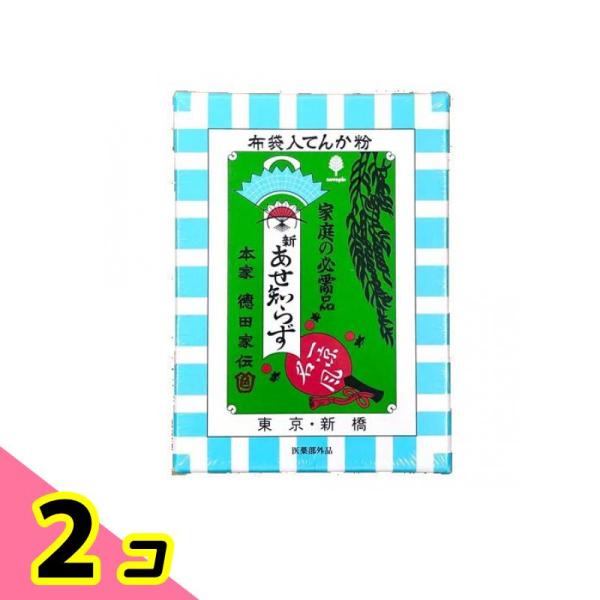 紀陽除虫菊 新あせ知らず 100g 2個セット