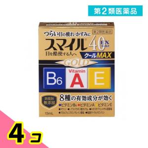 第2類医薬品 スマイル40EX ゴールドクールM...の商品画像