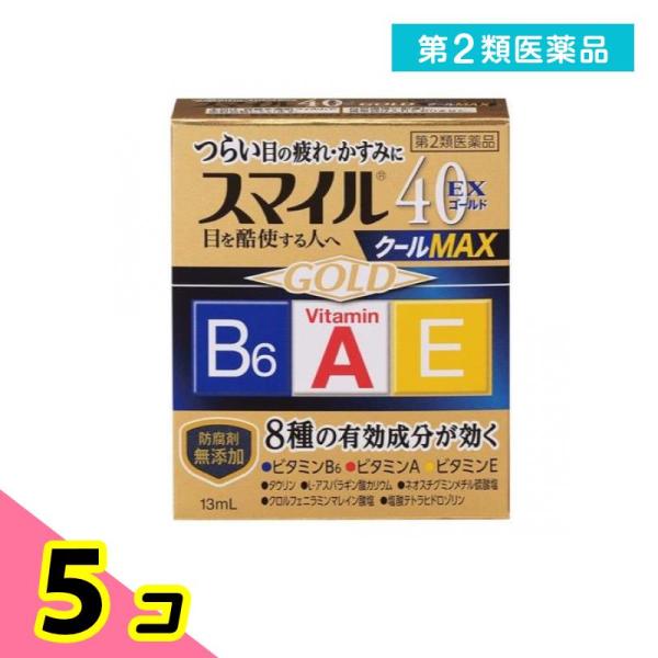 第２類医薬品スマイル40EX ゴールドクールMAX 13mL 5個セット