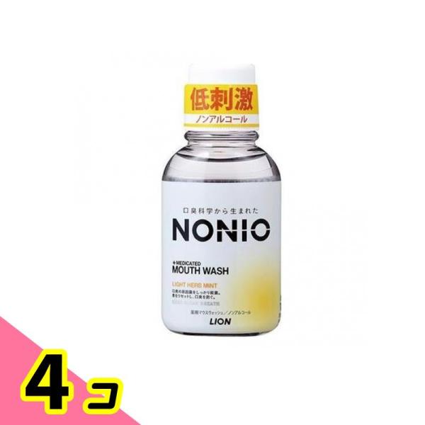 NONIO(ノニオ) 薬用マウスウォッシュ ノンアルコール ライトハーブミント 本体ボトル 80mL...