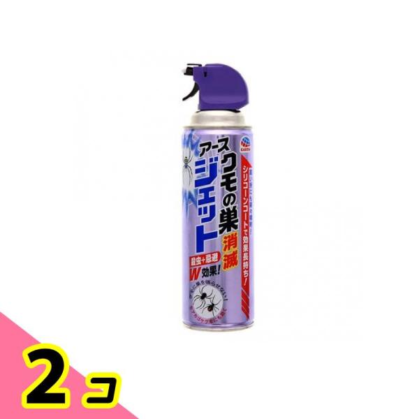 アース クモの巣消滅ジェット 450mL (×1本) 2個セット