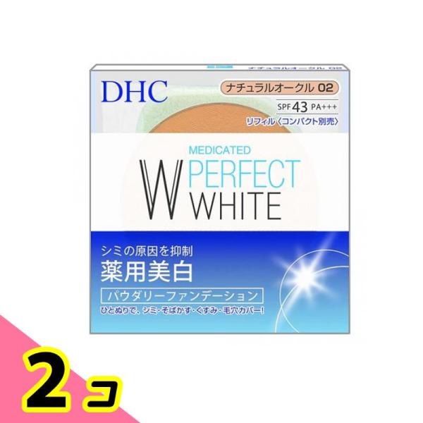 DHC 薬用PWパウダリーファンデーション ナチュラルオークル02 10g (付け替え用レフィル) ...