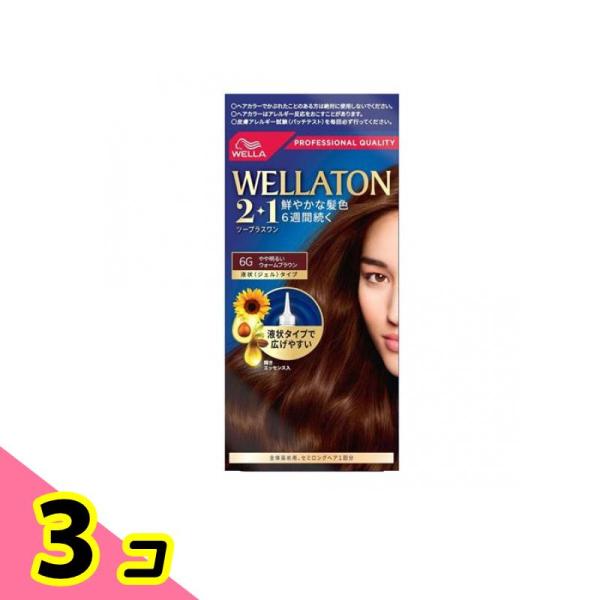 ウエラトーン2+1(ツープラスワン) 液状タイプ 6G やや明るいウォームブラウン [A液43mL+...