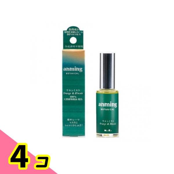 anming(アンミング) ボタニカル リネンミスト 15mL 4個セット