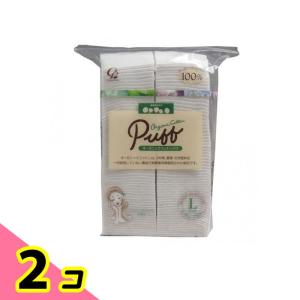 コットン・ラボ オーガニックコットンパフ 120枚入 (Lサイズ) 2個セット