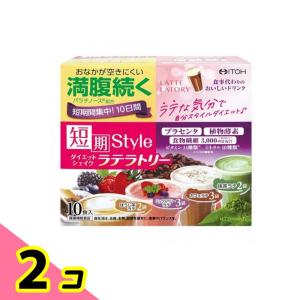 短期スタイル ダイエットシェイク ( 10包 )/ 置き換えダイエット