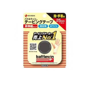 バトルウィン テーピングテープ 非伸縮タイプ ホワイト 指用 19mm×12m