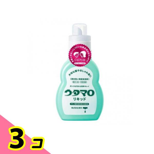 ウタマロリキッド 400mL (本体) 3個セット