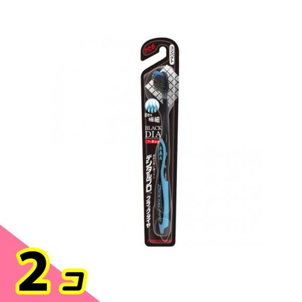 デンタルプロ ブラックダイヤ ハブラシ 超極細毛 コンパクト かため 1本入 (DC23) 2個セッ...