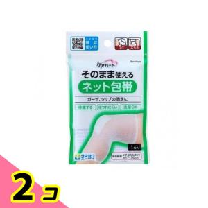 ケアハート そのまま使えるネット包帯 ひざ・太も...の商品画像