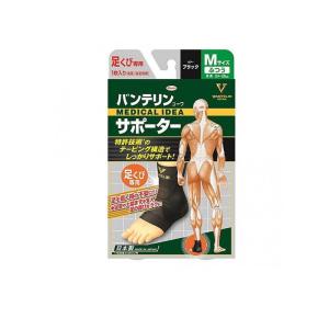 バンテリンコーワサポーター 足くび専用 ふつうMサイズ 1枚入 (ブラック) (1個)