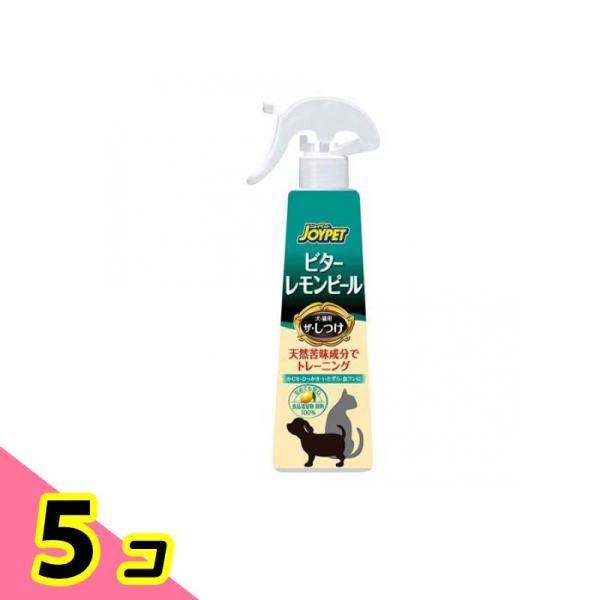 JOYPET(ジョイペット) ザ・しつけ ビターレモンピール 240mL 5個セット