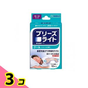 ブリーズライト クール(メントールの香り) ベージュ色タイプ 10枚 (ラージサイズ) 3個セット