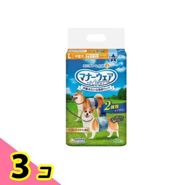 マナーウェア 男の子用 Lサイズ 中型犬用 40枚入 (青チェック・紺チェック) 3個セット