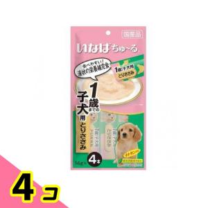 いなば 犬用 ちゅ〜る(ちゅーる) 1歳までの子犬用 とりささみ 14g (×4本) 4個セット