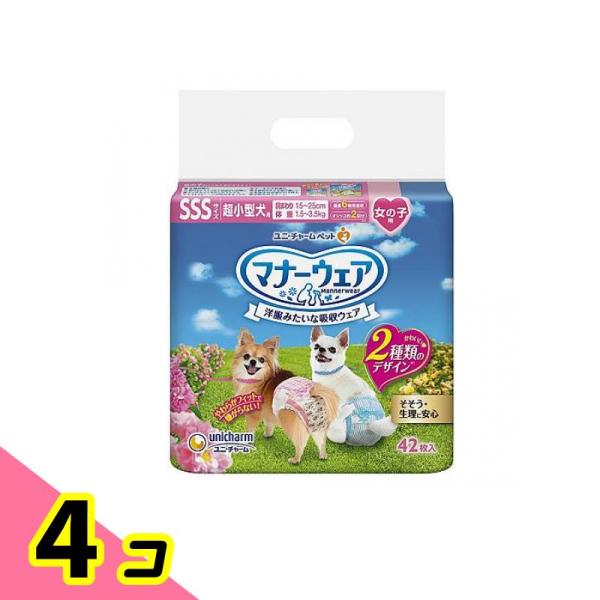 マナーウェア 女の子用 SSSサイズ 超小型犬用 42袋入 (ピンクリボン・青リボン) 4個セット