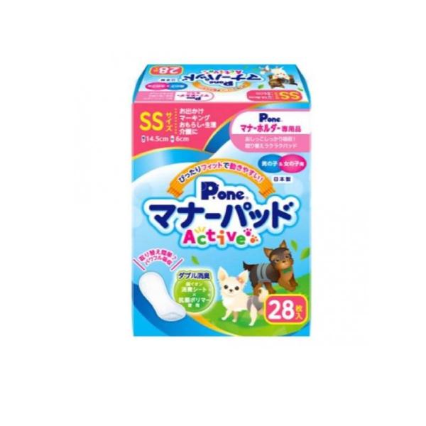 P.one 男の子&amp;女の子用マナーパッドActive 犬用 SSサイズ 28枚入 (1個)
