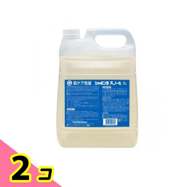 無添加シャボン玉スノール 洗濯用せっけん 液体タイプ 業務用 5L 2個セット