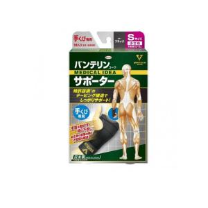 Kowa（コーワ） バンテリンコーワサポーター 手くび専用 ふつうMサイズ