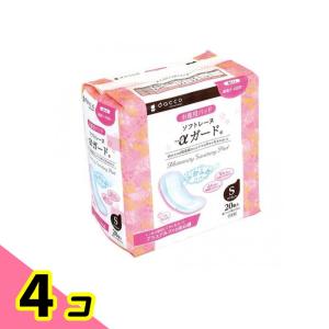 dacco(ダッコ) ソフトレーヌαガード(お産用パッド) Sサイズ 20個入 4個セット