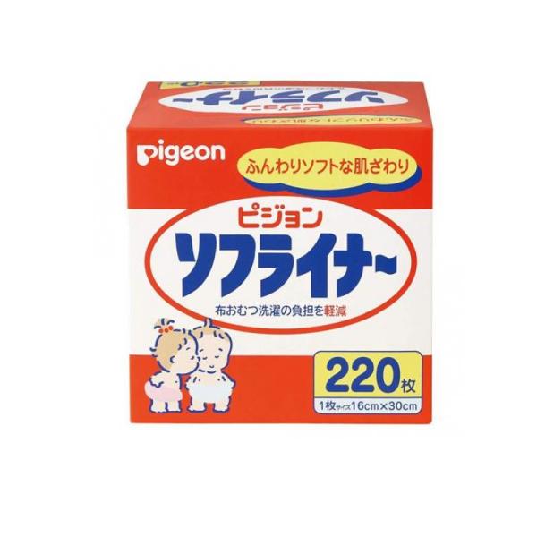 ピジョン(Pigeon) ソフライナー 220枚 (1個)