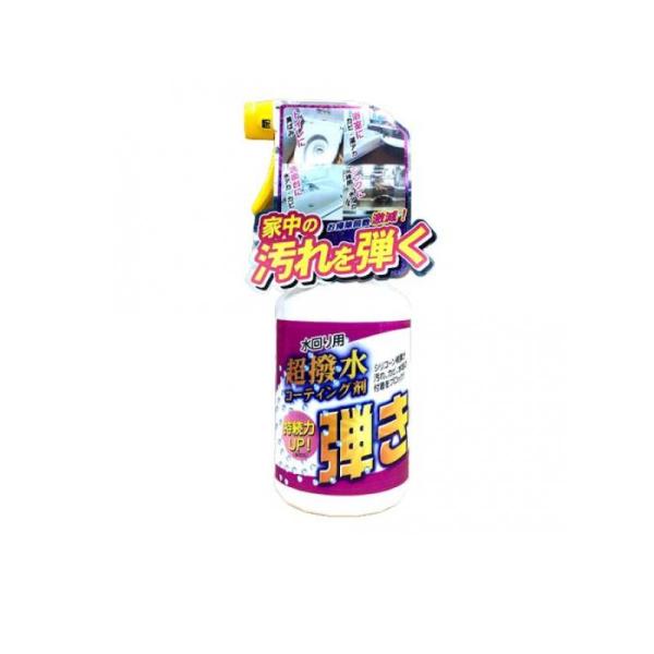 Tipo’s(ティポス) 水回り用 超撥水コーティング剤 弾き! 500mL (1個)