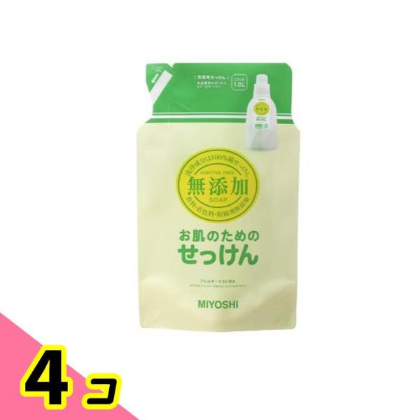 ミヨシ石鹸 無添加 お肌のための洗濯用液体せっけん 1000mL (詰め替え用) 4個セット