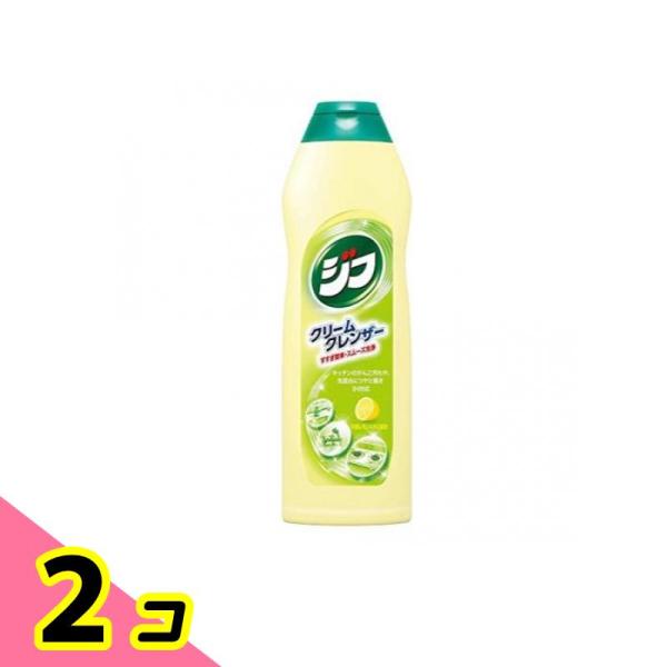 クリームクレンザー ジフレモン 270mL 2個セット