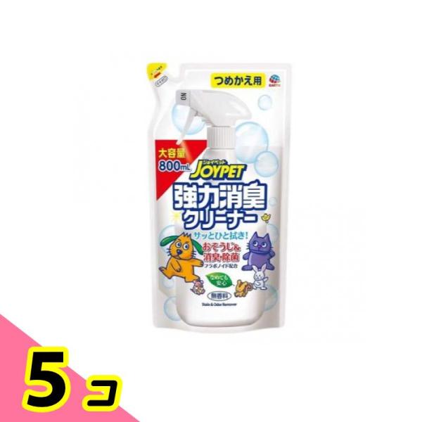 JOYPET(ジョイペット) 強力消臭クリーナー 800mL (詰め替え用) 5個セット