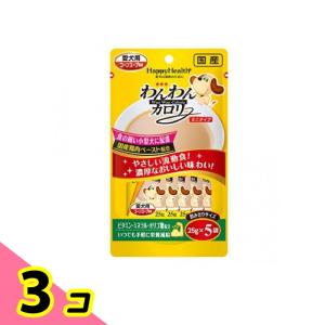 HappyHealth(ハッピーヘルス) わんわんカロリー ミニタイプ 25g (×5袋) 3個セッ...