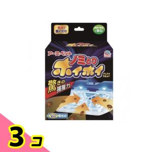 アース 電子ノミとりホイホイ ( 1セット )/ ノミとり(ペット) : 爽快
