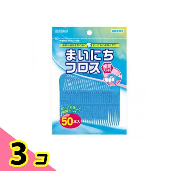 エビス まいにちフロス 50本 3個セット