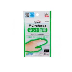 ケアハート そのまま使えるネット包帯 指 2.6cm×7cm 3枚