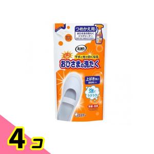 洗浄力 おひさまの洗たく くつクリーナー 詰め替え用 200mL 4個セット