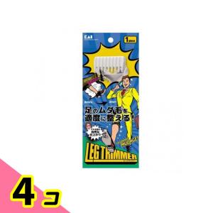 貝印カミソリ レッグトリマー(LEG TRIMMER) CA(男性用) KQ1810 1本 4個セット