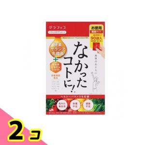 グラフィコ なかったコトに！ VM 270粒 : くすりのレデイハート