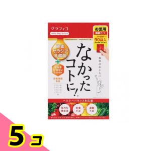グラフィコ なかったコトに！ VM 270粒 : くすりのレデイハート