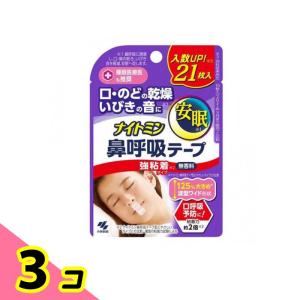 小林製薬 ナイトミン 鼻呼吸テープ 肌にやさしいタイプ アロマ