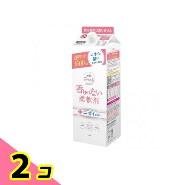 ファーファ Free&amp; フリーアンド 香りのない柔軟剤 無香料 詰め替え用 超特大 1500mL 2...
