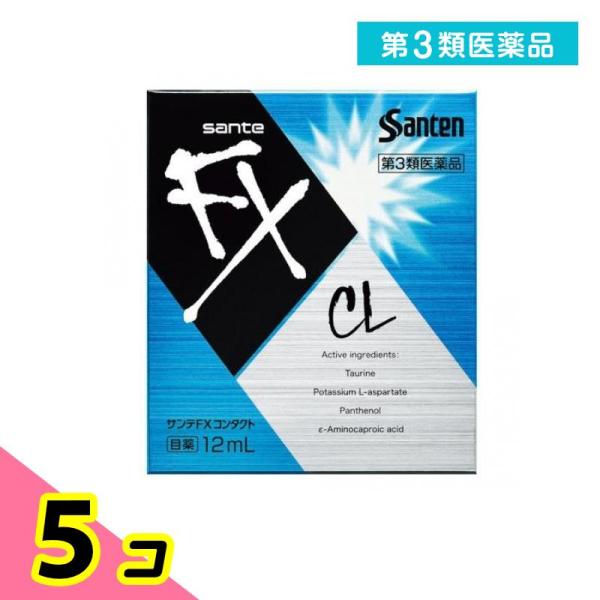 第３類医薬品サンテFX コンタクト 12mL 5個セット