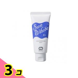 サンホワイトP-1 ワセリン 50g (チューブ品) 3個セット