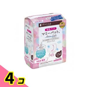 dacco ダッコ 母乳パッド マミーパット アクティブライト 132枚入 4個セット