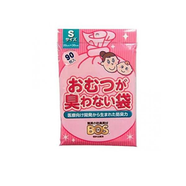 おむつが臭わない袋 BOS(ボス) ベビー用 Sサイズ 90枚入 (1個)