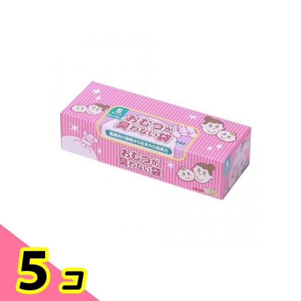 おむつが臭わない袋 BOS(ボス) ベビー用 Sサイズ 200枚入 (箱型) 5個セット