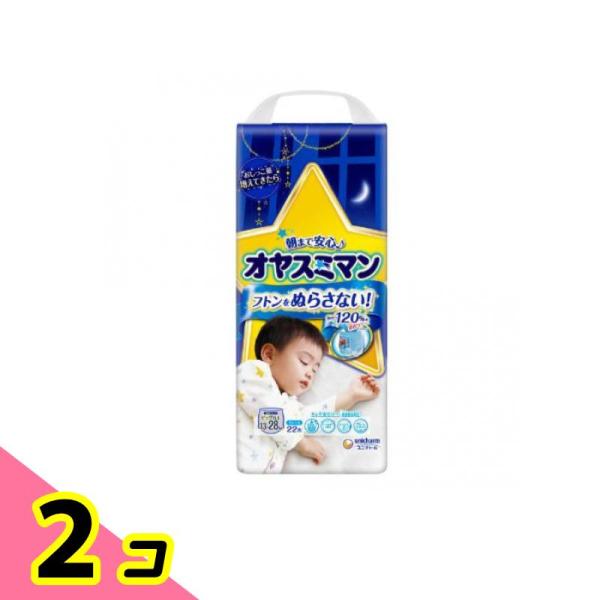 オヤスミマン 男の子用 夜用パンツ 22枚 (ビッグサイズ以上) 2個セット